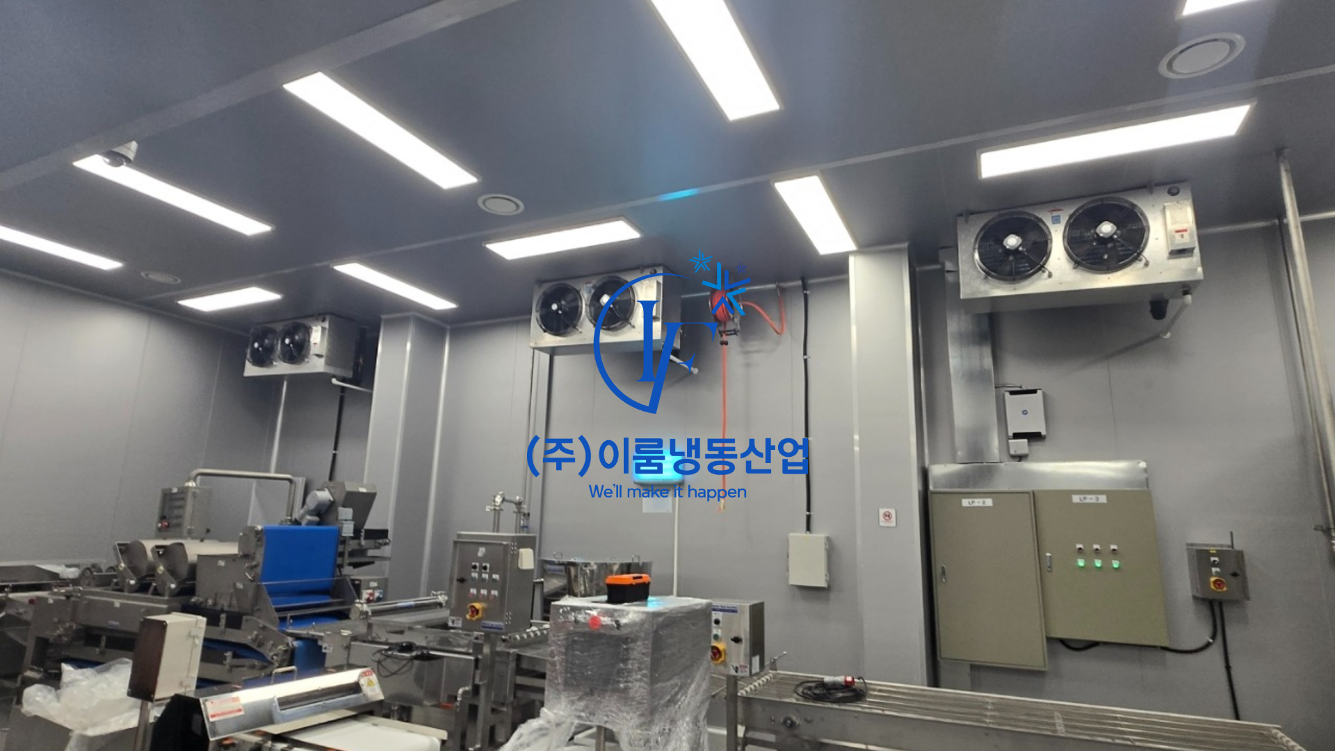 Chungbuk Hanaim Food Co., Ltd.